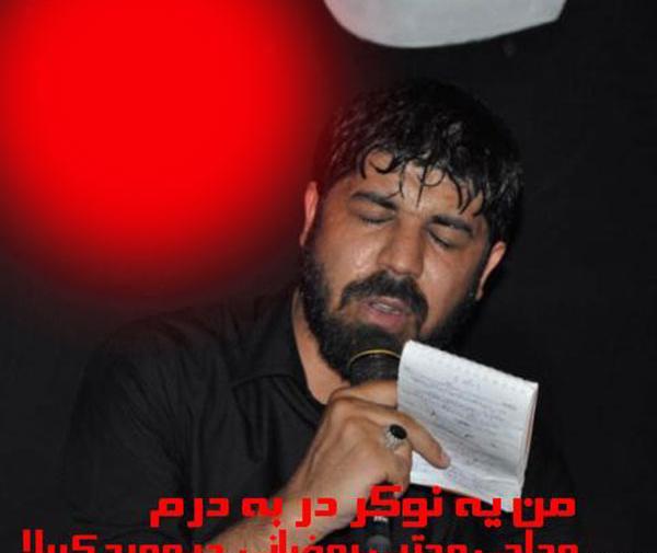 عکس کربلا رو دیواره