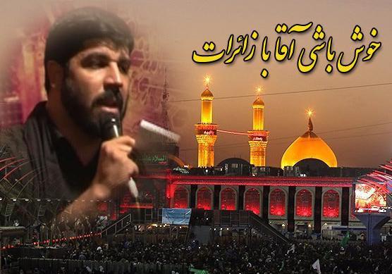 عکس کربلا رو دیواره