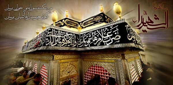 عکس کربلا رو دیواره