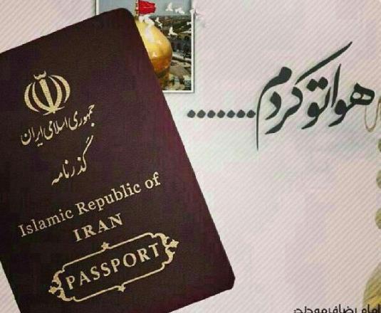 عکس کربلا رو دیواره