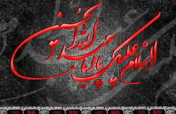 عکس کربلا رو دیواره