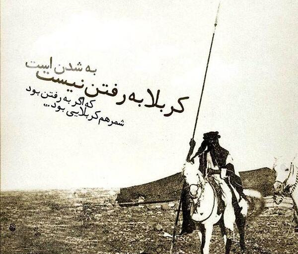 عکس کربلا روز عاشورا