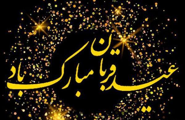 عکس کربلا روز عرفه