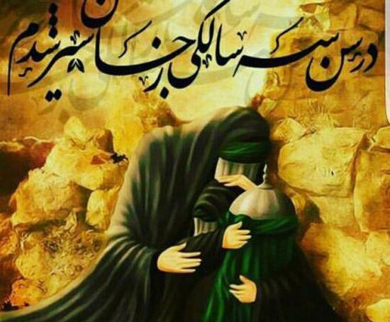 عکس کربلا رقیه