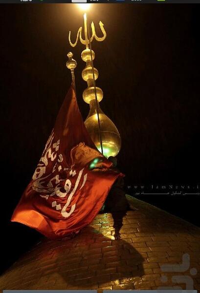 عکس زمینه کربلا