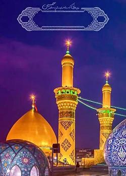 عکس کربلا سایز استوری