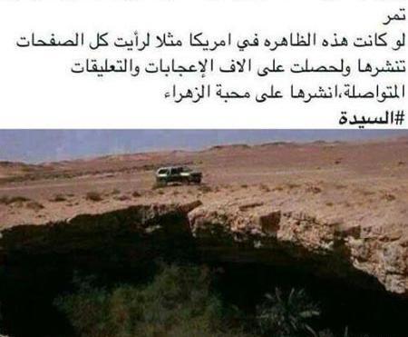 عکس صحرای کربلا