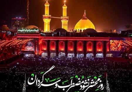 عکس ساده کربلا