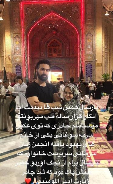 عکس سوغات کربلا