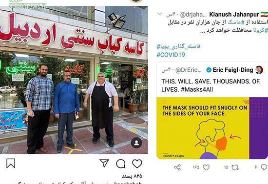 عکس سفر کربلا