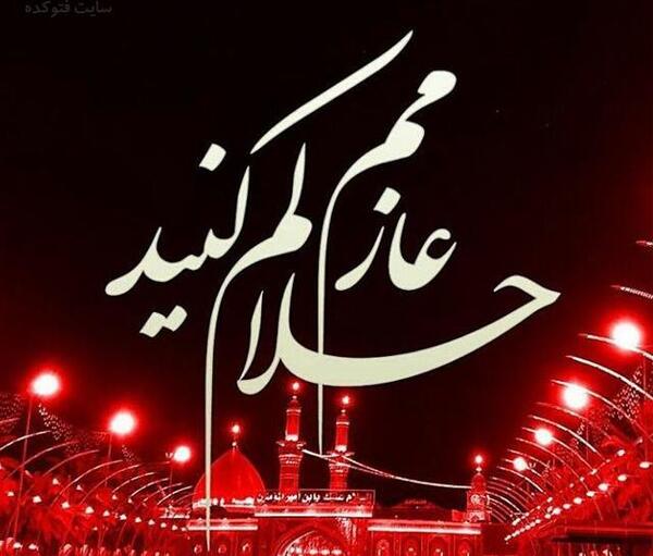 عکس کربلا شب اربعین
