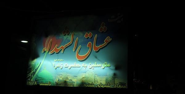 عکس شهدای کربلا