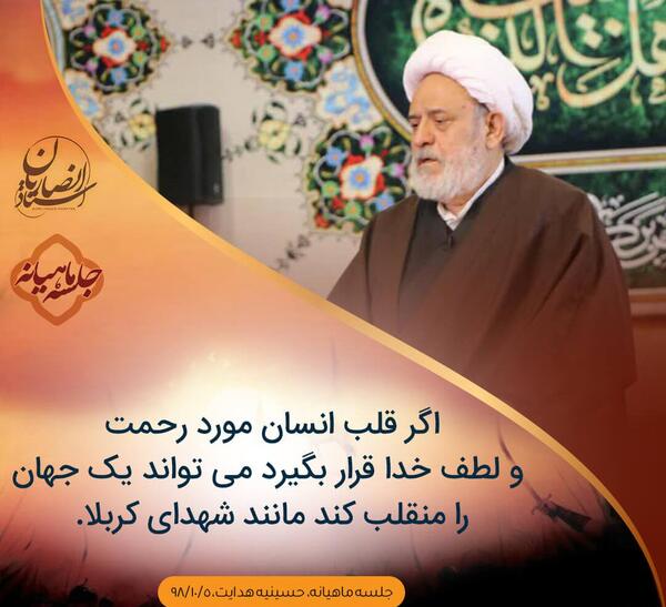 عکس شهدای کربلا