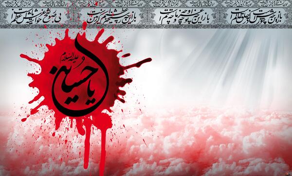 عکس شهیدان کربلا