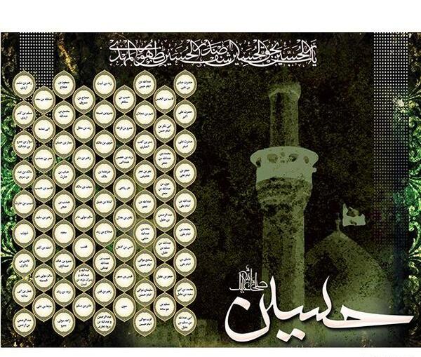 عکس شهیدان کربلا