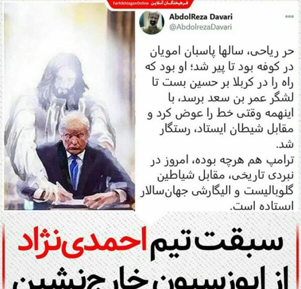 عکس شهیدان کربلا