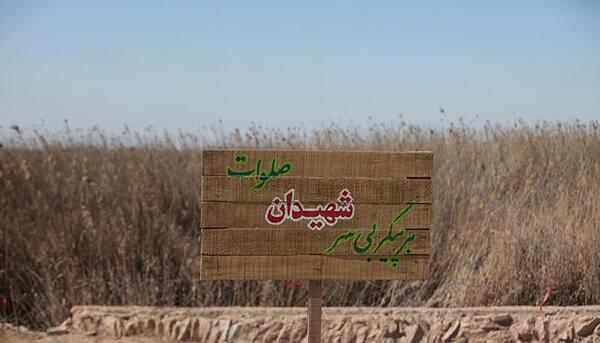 عکس شهدا کربلا