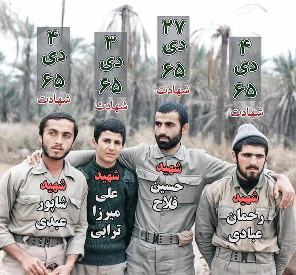 عکس شهدا کربلا