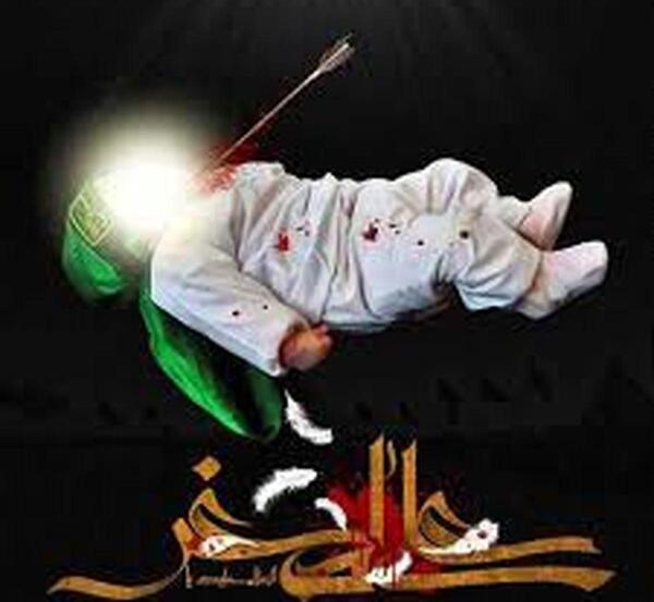 عکس شهید کربلا