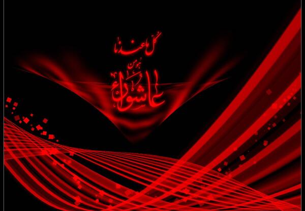 عکس شهید کربلا
