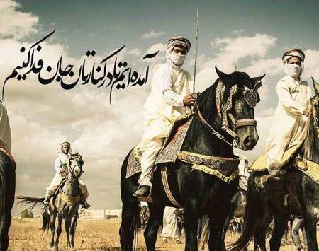 عکس صحنه کربلا