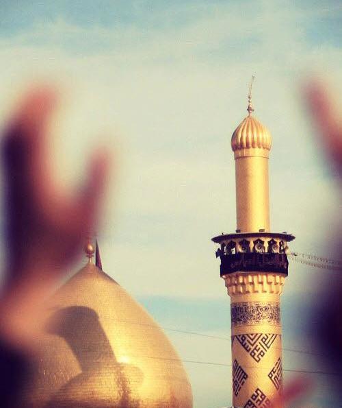 عکس صفحه کربلا