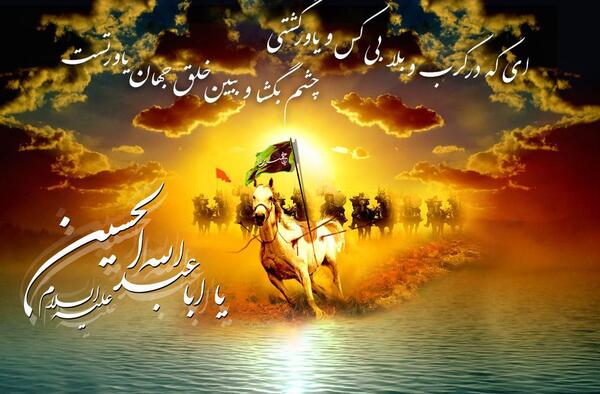عکس طفلان کربلا