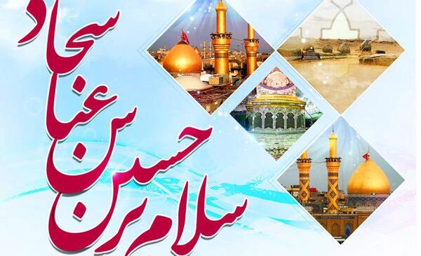 عکس طرح کربلا