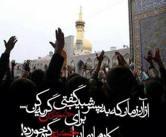 عکس طرح کربلا