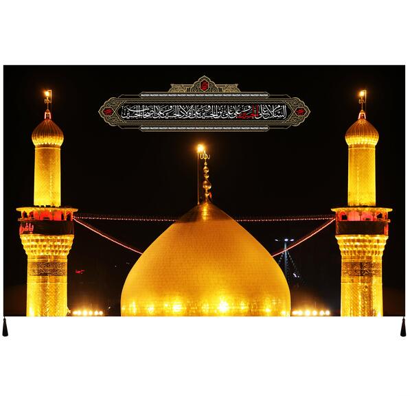 عکس طرح کربلا