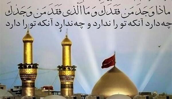 عکس کربلا عرفه