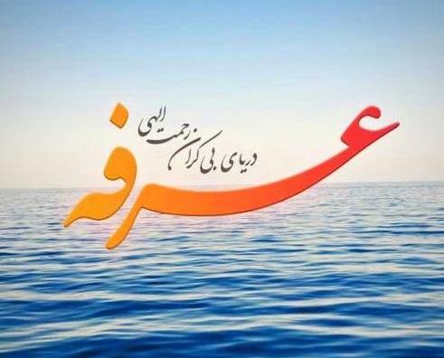 عکس کربلا عرفه