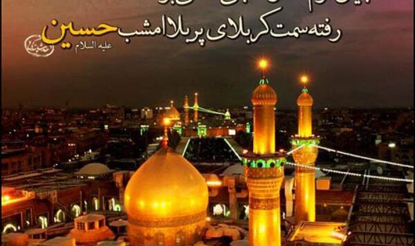 عکس کربلا عرفه