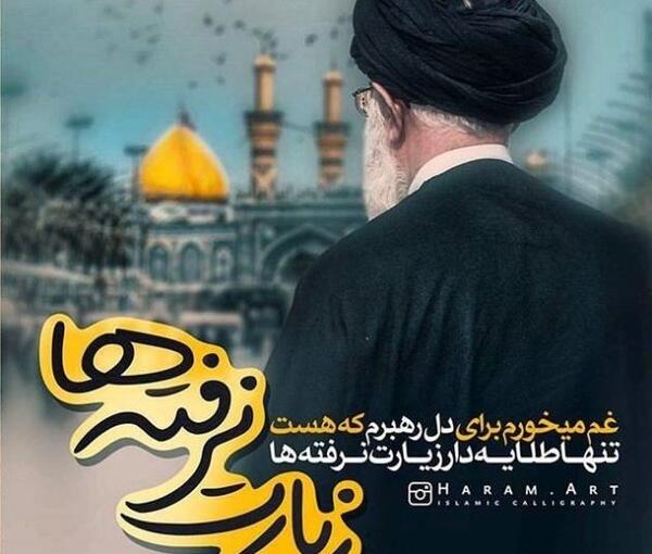 عکس غم کربلا