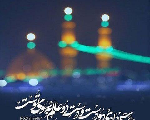 عکسهای غمگین کربلا