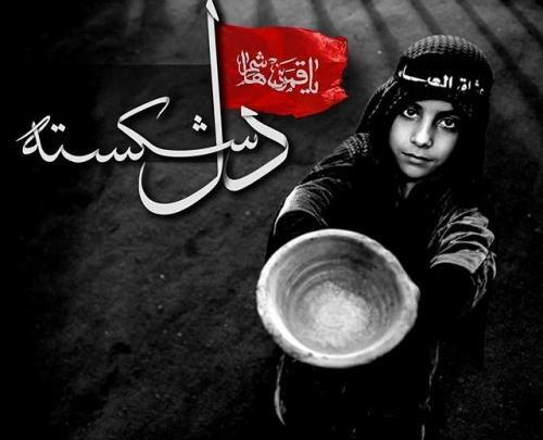 عکسهای غمگین کربلا