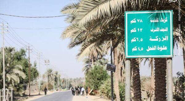 عکس کربلا فرات