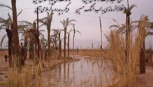 عکس کربلا فرات