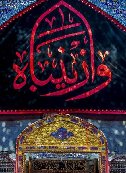 عکس فراق کربلا