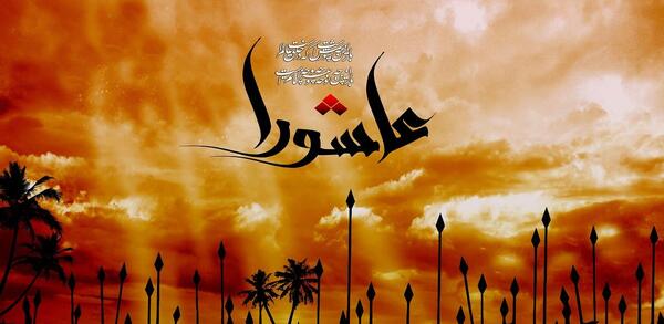 عکس قیام کربلا