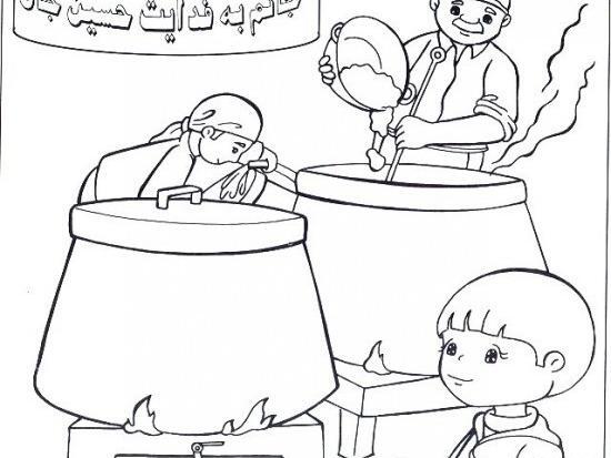 عکس کودکانه کربلا