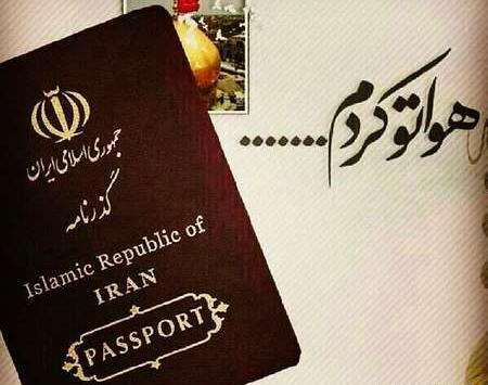 عکس گذرنامه کربلا