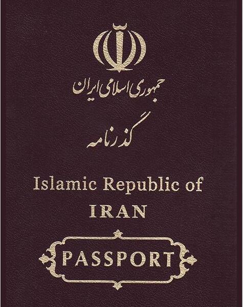 عکس گذرنامه کربلا