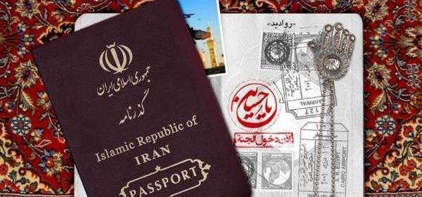 عکس گذرنامه کربلا
