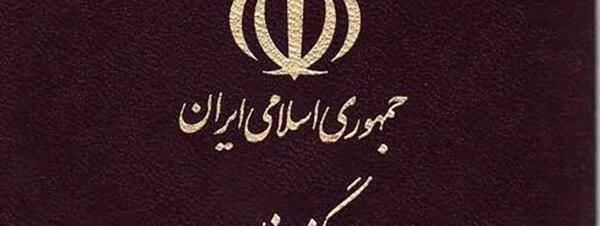 عکس گذرنامه کربلا