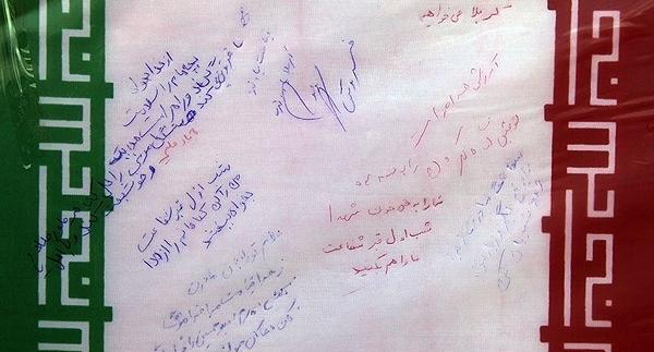 عکس گذرنامه کربلا