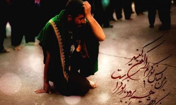 عکس گریه کربلا