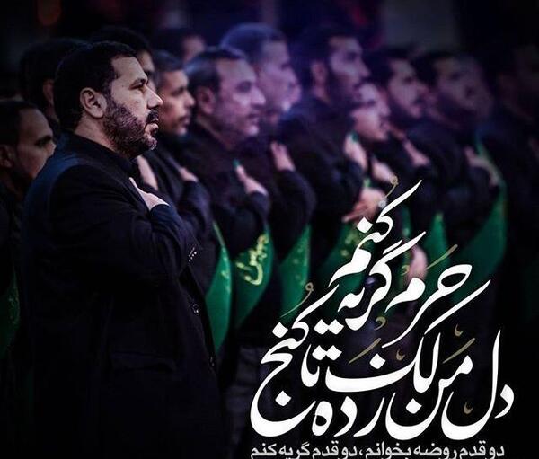 عکس گریه کربلا