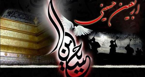عکس گریه کربلا