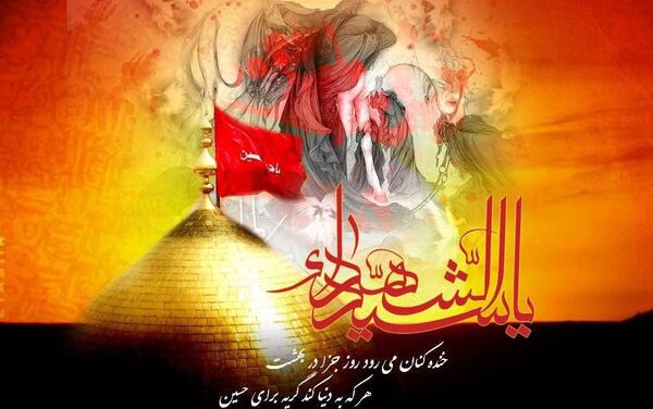 عکس گریه کربلا